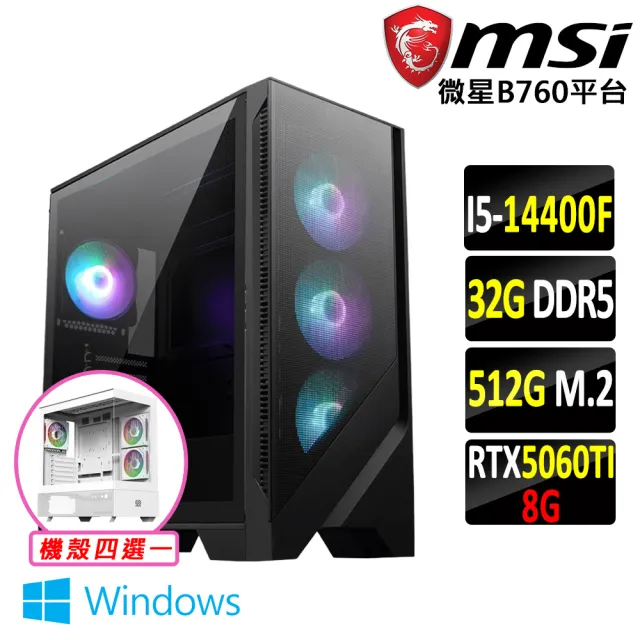 【微星平台】I5 十核 RTX 5060Ti Win11 {一羽賜命IV W}電競機(I5-14400F/B760/32G D5/512G)
