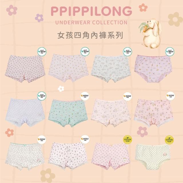【韓國 ppippilong】莫代爾棉/彈性棉-女童女孩四角內褲1入-適合2Y到13Y(TM2407-312)