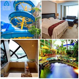 【礁溪雪山或中冠溫泉飯店】礁溪最強溫泉樂園★雙人含早水樂園湯宿(獨立湯池+SPA水療溫泉滑水道)