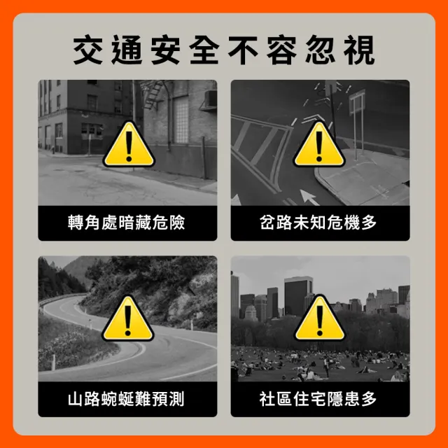【Life工具】廣角鏡 交通廣角鏡 轉角鏡 凹凸鏡 道路反射鏡 輔助鏡 交通鏡 130-MOD30B(反光鏡裝飾)
