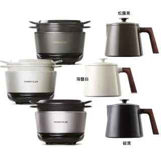 【Vermicular】IH MINI 琺瑯鑄鐵電子鍋+鑄鐵壺_多色可選(新品 小V鍋 鑄鐵鍋 IH鍋 鑄鐵壺 _加碼有機棉手套)