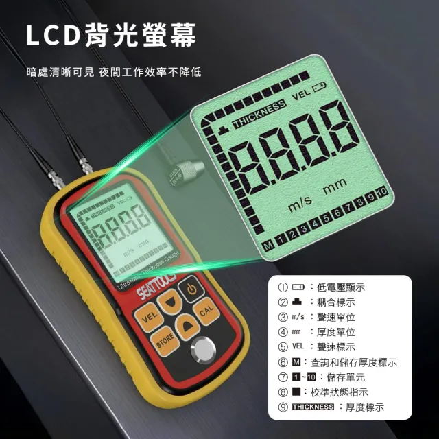 【百工良品】超音波厚度檢測儀 超聲波測厚儀 超音波測厚儀 超聲波測厚計 厚度測量儀 厚度量測(190-UTG100)