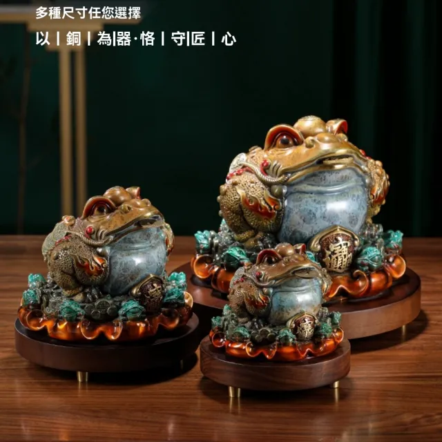 【諾必行】大銅世家八方來財 金蟾黃銅擺件15*15CM(擺飾 桌面擺飾 開運擺件 喬遷開業禮品)