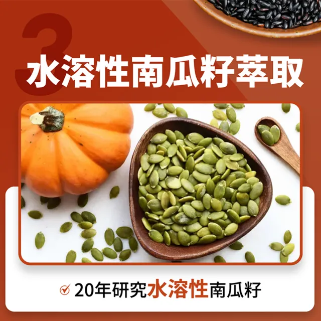 【LARGAN】大立美 攝守立克3盒(30粒/盒 大立光集團所屬)