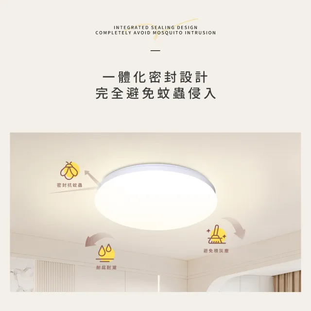 【GENTECH】5-7坪 晨星 65W LED調光調色吸頂燈(升級呵護光)