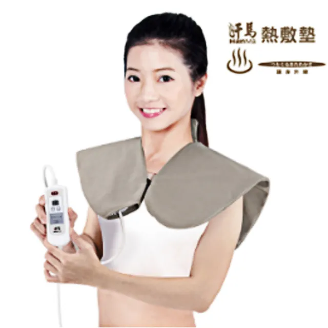 【汗馬】熱敷墊U型絕版組合*1盒(官方)