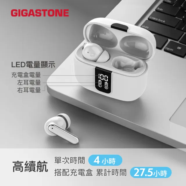 【Gigastone 立達國際】2入組 True Wireless 真無線降噪耳機 TAL1(電量顯示/低延遲/藍芽5.4耳機)