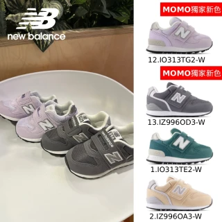 【NEW BALANCE】NB 童鞋_男童/女童_996 313 574 237系列小童鞋