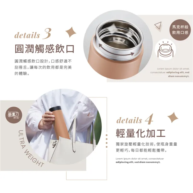 【TIGER 虎牌】買1送1 夢重力旋蓋雙層不鏽鋼保溫瓶 500ml(MMZ-W050輕量保溫杯)
