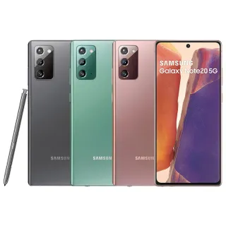 【Samsung 三星】B+級福利品 Galaxy Note 20 5G版 6.7吋(8G/256G)