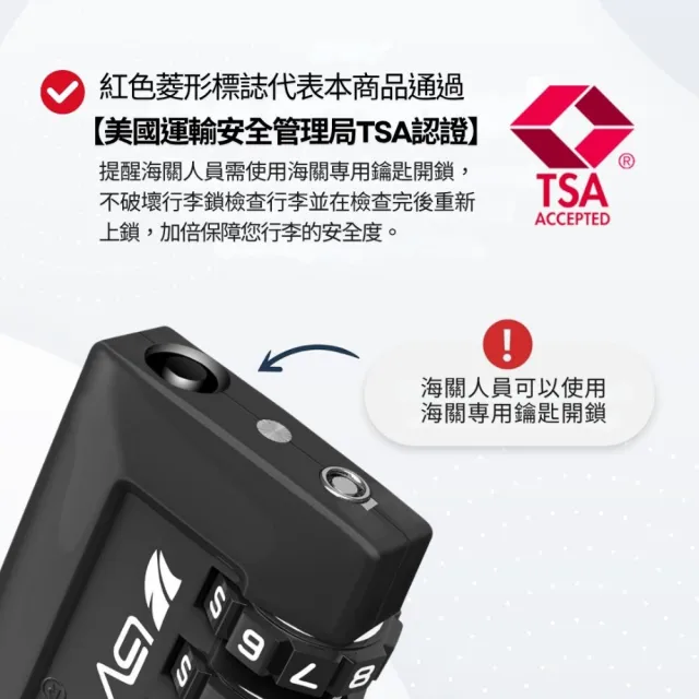 【BV】海關鎖TSA008 鋼繩鎖 行李箱鎖(2入一組密碼鎖 防盜鎖 旅行鎖 出國行李箱防盜 旅行鋼絲鎖)