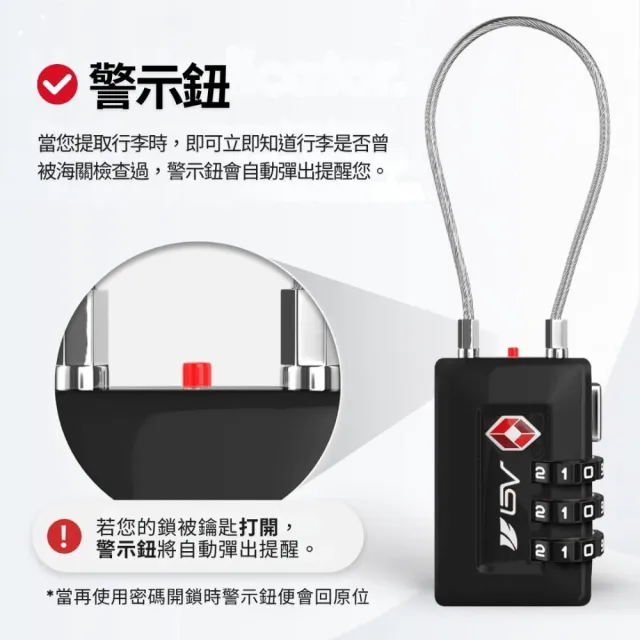 【BV】海關鎖TSA008 鋼繩鎖 行李箱鎖(2入一組密碼鎖 防盜鎖 旅行鎖 出國行李箱防盜 旅行鋼絲鎖)