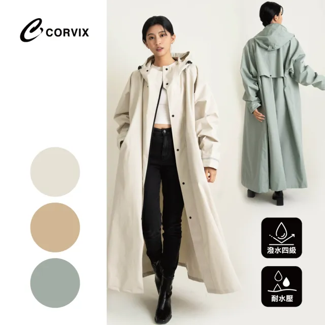 【大振豐】CORVIX 純粹本質 前開式 戶外運動風雨衣(輕量 附提袋)