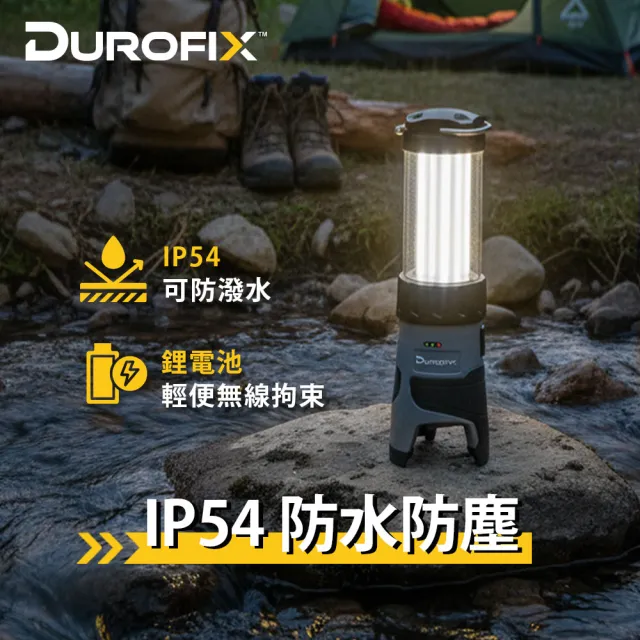 【Durofix 德克斯】LED工作燈 露營燈 照明燈-單機版(鋰電池 12V露營燈 RL1242)