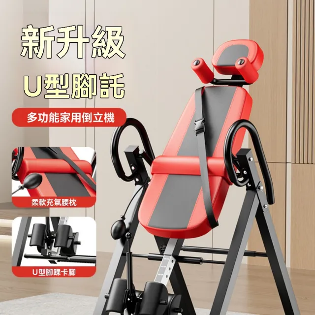 【2026】倒立機推薦｜10款高評價人氣品牌排行榜 | BALIMAN情報局