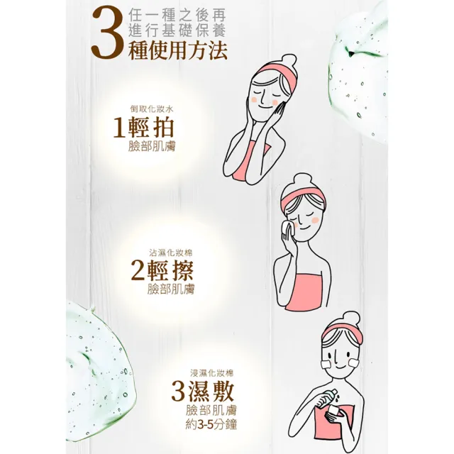 【耕心田】蘆薈保濕精華化妝水(500ml)