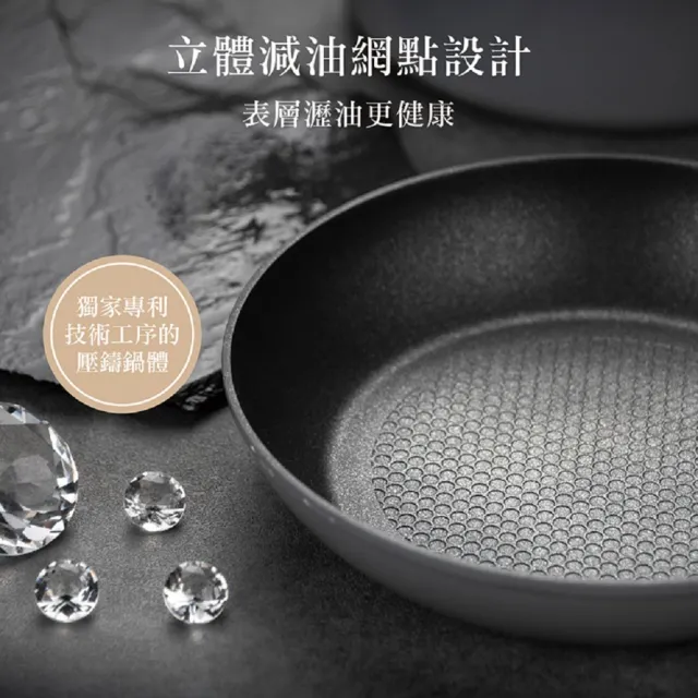 【DIAMOND CHEF】黑金石墨烯不沾鍋深炒鍋32cm-奶茶色(附鍋蓋/鍋鏟/炸物籃/不挑爐具)