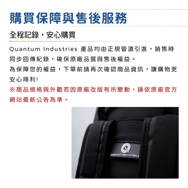【Quantum Industries】H80K 防潑水無頭電吉他袋／無懼旅途的琴堡(樂器袋 Case 防撞 防摔 防潮 琴袋)