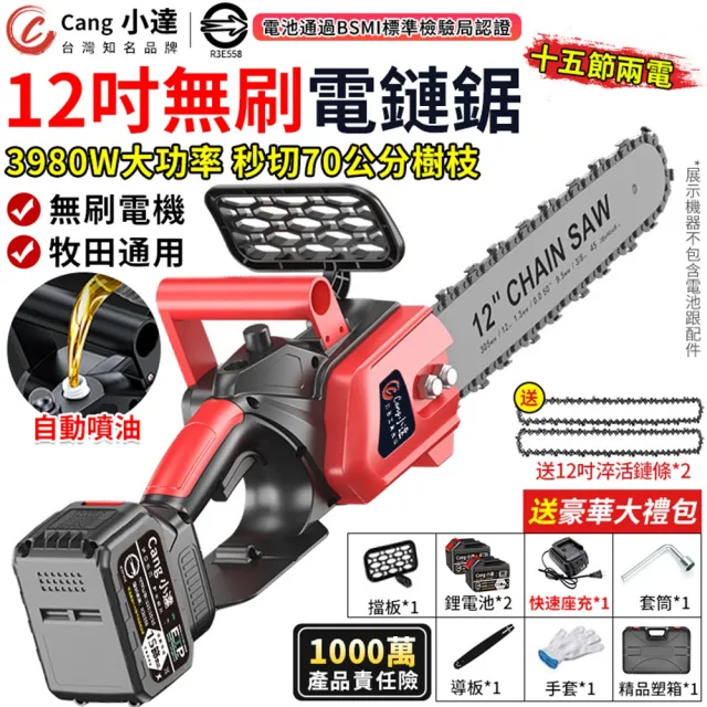 【2026】鋸子推薦ptt》10款高評價人氣品牌排行榜 | 好吃美食的八里人