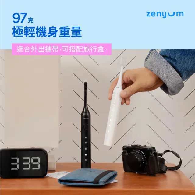 【Zenyum】Sonic™ Go 隨行版音波振動牙刷(新加坡專業牙醫設計/僅97克/IPX7防水)
