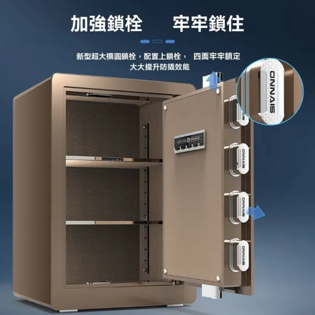 60公分保險櫃 指紋wifi密碼鑰匙 三層空間 手機監控(保險櫃 保險箱 保管箱 儲物箱 防盜金庫)