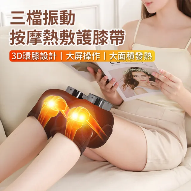| BALIMAN情報局 【2026】膝蓋按摩器推薦|10款高評價人氣品牌排行榜 | BALIMAN情報局