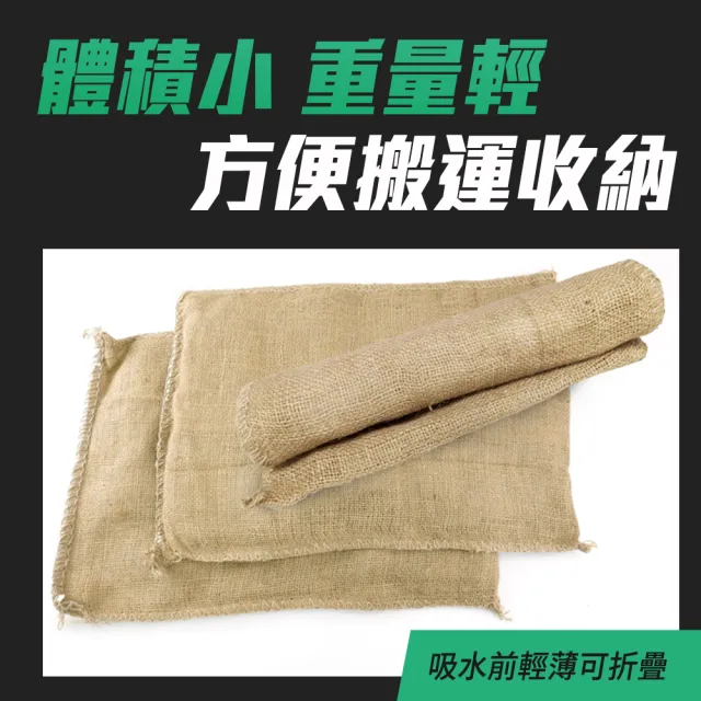 【楠科太太】颱風沙包 吸水沙袋 科技防洪沙包 膨脹沙包 環保沙包 防颱沙包 618-ESB4060(防洪沙包 擋水袋)