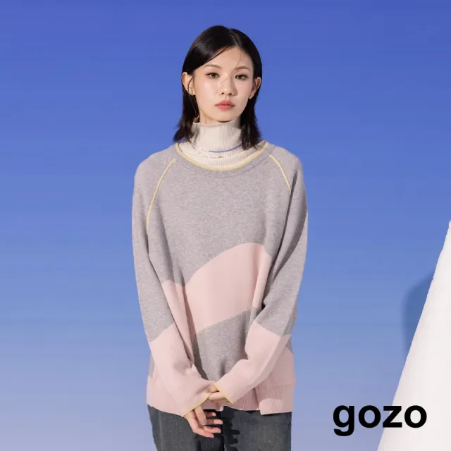 【gozo】MOMO獨家款★限量開賣 抗起球色塊造型針織毛衣(兩色)