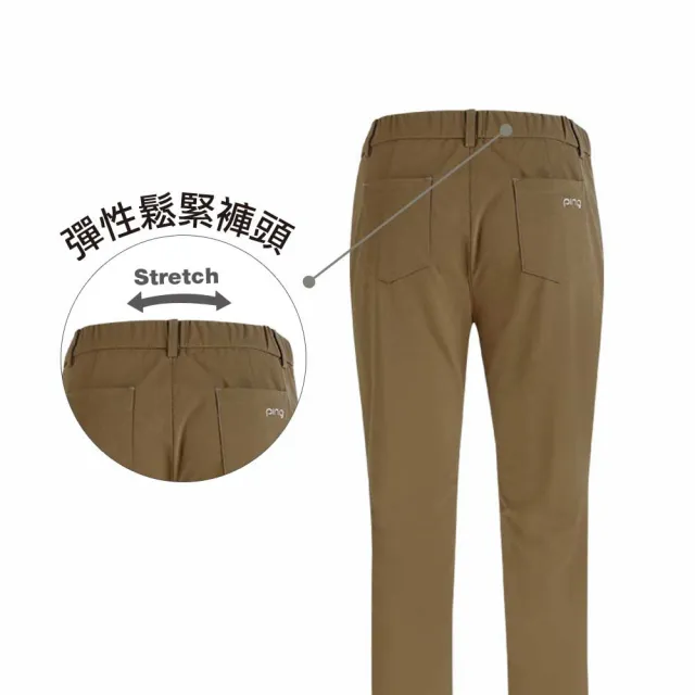 【PING】女款鬆緊褲頭高彈力長褲-咖啡(GOLF/高爾夫球褲/RE25205-25)
