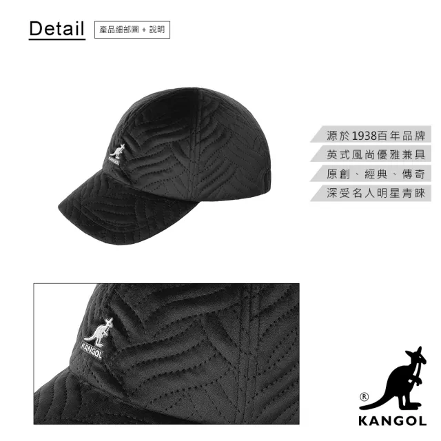 【KANGOL】PLUSH WAVE 絨感絎縫棒球帽(黑色)