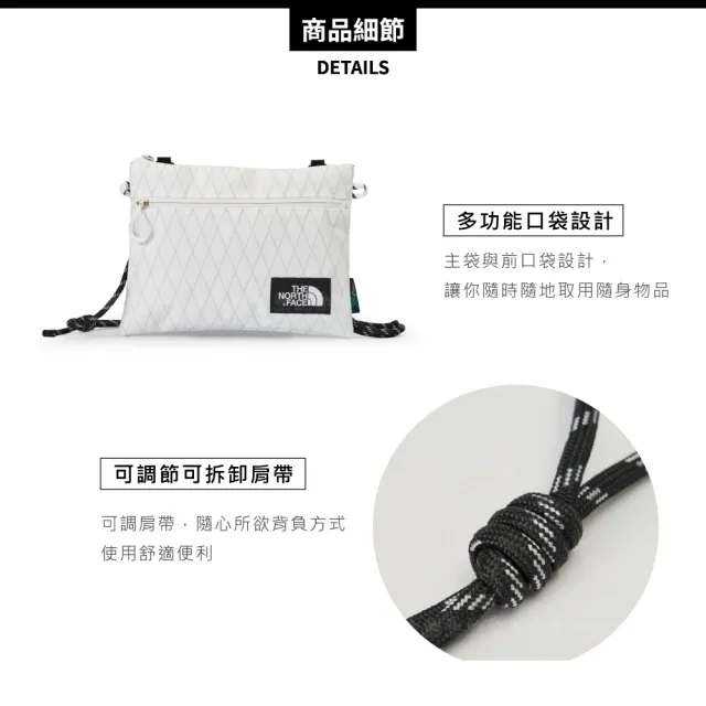 【The North Face】X-PAC 單肩包《白》8DJQFN4/登山/斜背包/側背包/男女
