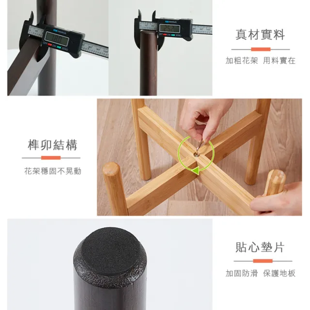 【舒福家居】北歐風十字落地花架 楠竹圓棍花盆架 客廳陽台綠蘿花盆架(十字花架/楠竹原色/中款)