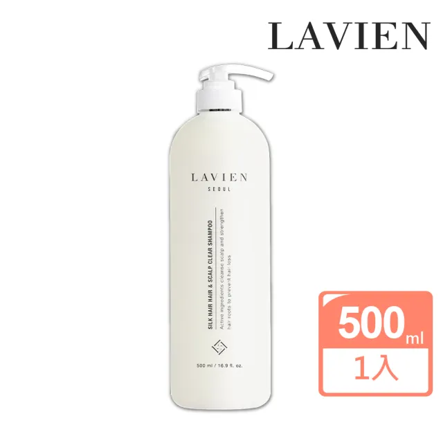 【LAVIEN 樂薇昂】絲滑柔順頭皮養護全效洗髮乳500ml(頭皮養護/強化髮根/輕盈蓬鬆)