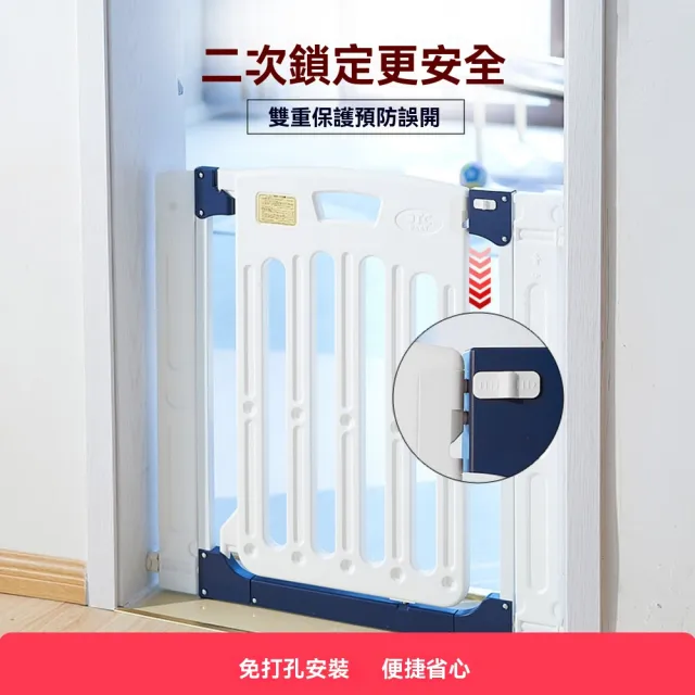 【窩居】樓梯護欄 兒童安全門防護欄 安裝寬度69-95cm(室內門欄 人寵隔離 高度85cm)