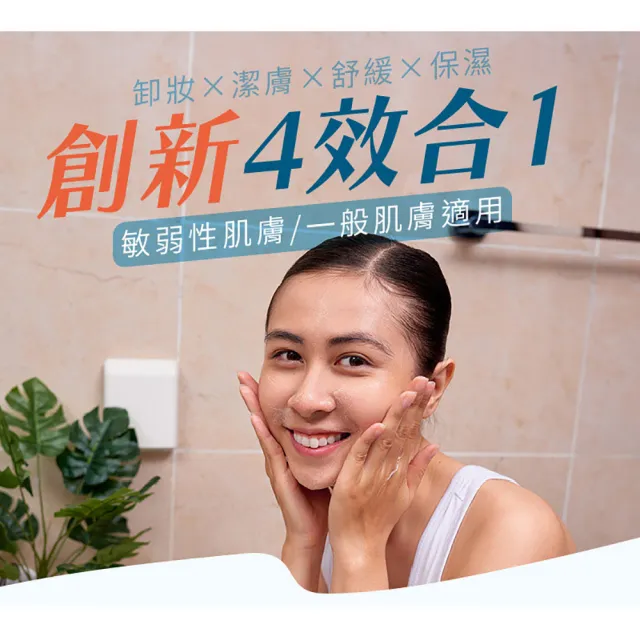 【古寶無患子】LOTUS 保濕香蓮卸妝液(500mlx1入)