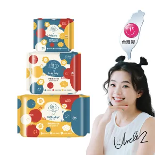 【唯白V.D】二伯強力推薦-hahababy淨嫩透白SOD草本抑菌衛生棉4包組(MIT台灣製/向日葵花香/草本涼感)