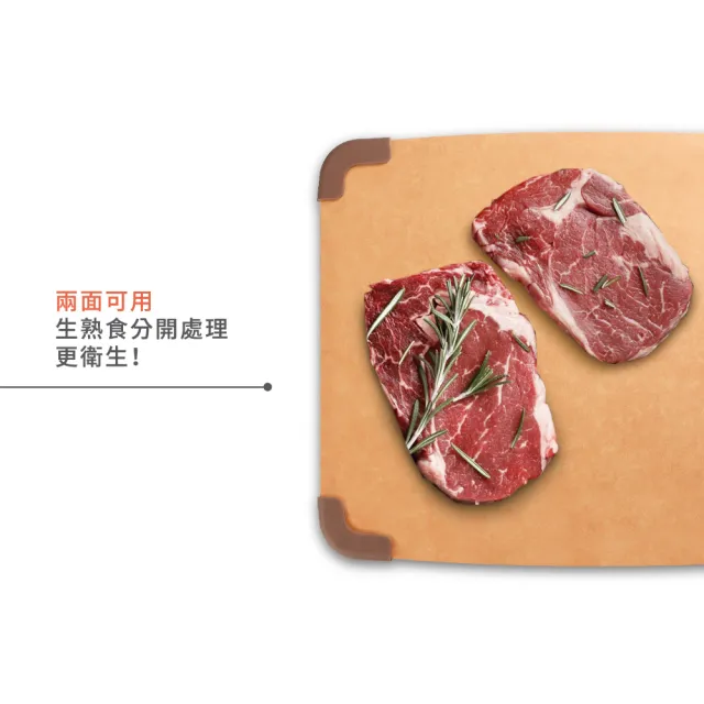 【mo select】超值2入組 高密度抗菌防霉止滑木纖維砧板L(砧板/沾板/抗菌砧板/切菜板/導水溝槽)