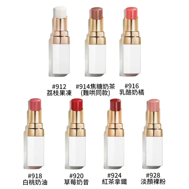 【CHANEL 香奈兒】COCO持色潤唇膏 3g(多色任選)