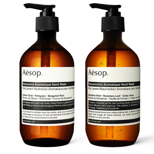 【Aesop】手部清潔露 500ml雙入組(多款任選)