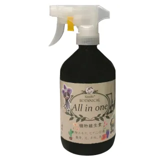 【小美紀】植物維生素 All in one-500ml(開花 養葉 植物 營養液 盆栽 觀葉 B1 多肉 蘭花 水苔)