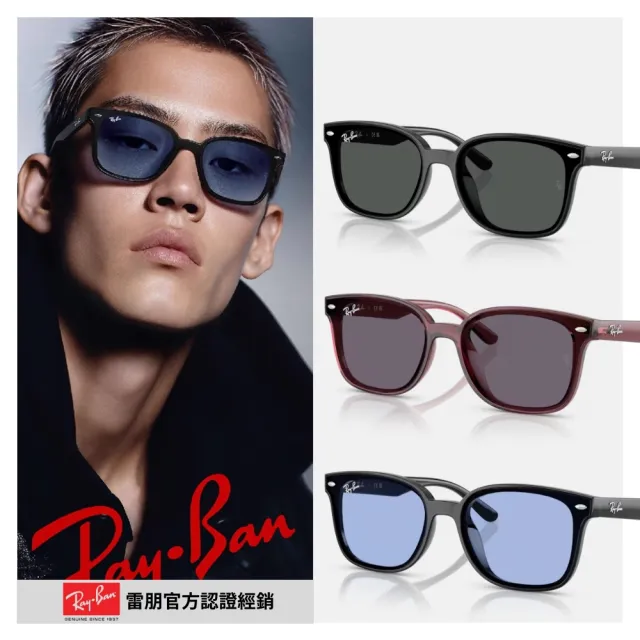 【RayBan 雷朋】亞洲版 韓系流行抗UV太陽眼鏡組合(RB4391D、RB4392D、RB4423D、RB4458D、RB4461D)