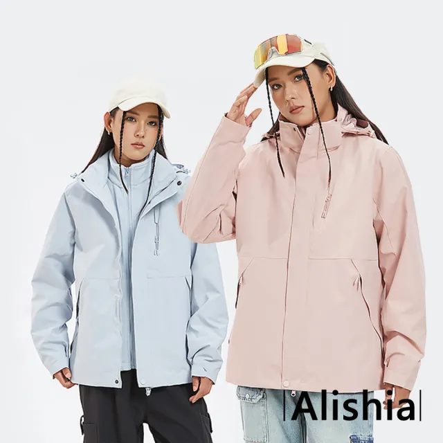 【Alishia】三合一防水抗寒素面/拼色女款衝鋒衣 外套 M-4XL(紫/粉/藍/白紫/粉白/粉紫)