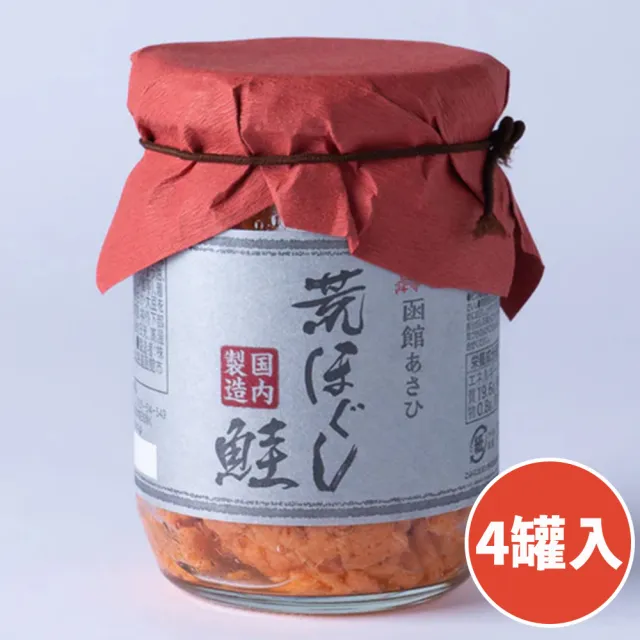 【2026】鮭魚罐頭推薦｜10款高評價人氣品牌排行榜 | 好吃美食的八里人