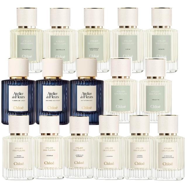 【Chloe’ 蔻依】仙境花園系列淡香精 50ml(多款任選)