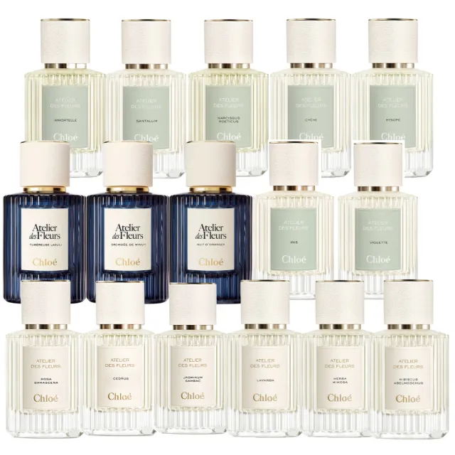 【Chloe’ 蔻依】仙境花園系列淡香精 50ml(多款任選)