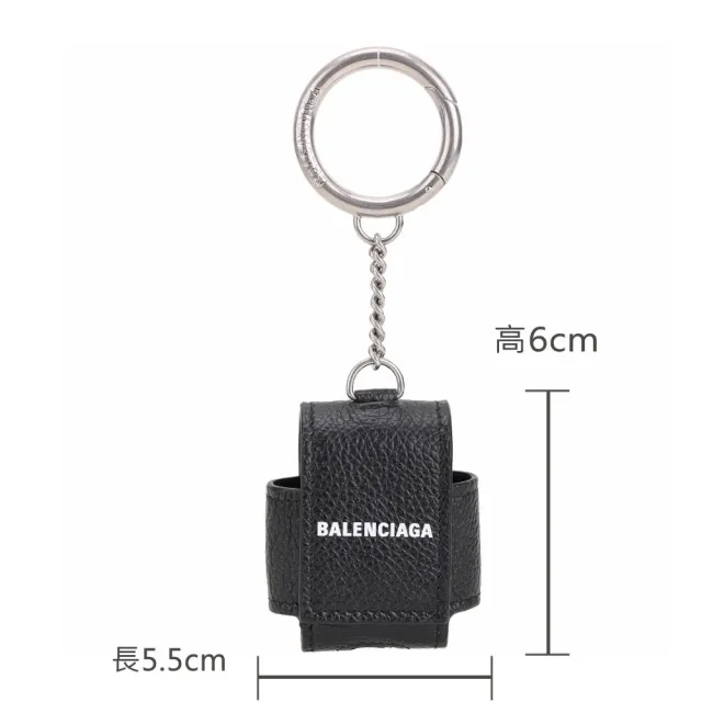 【Balenciaga 巴黎世家】Cash AirPods 粒面牛皮耳機套 鑰匙圈-黑色(耳機套 鑰匙圈)