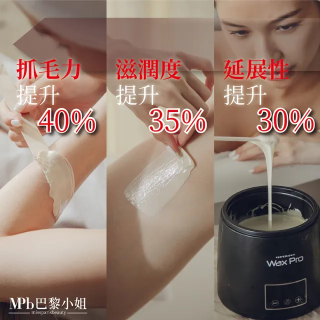 【MPB 巴黎小姐】薰衣草身體蠟豆500gx2入(除毛膏 蜜蠟 私密處 鬍鬚 熱蠟 電動刀儀 孕婦 雷射 母親節禮物)