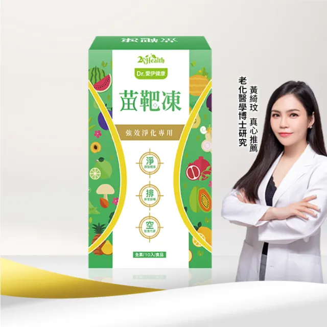 Dr苗靶凍生技展熱銷紅藜果膠順暢組