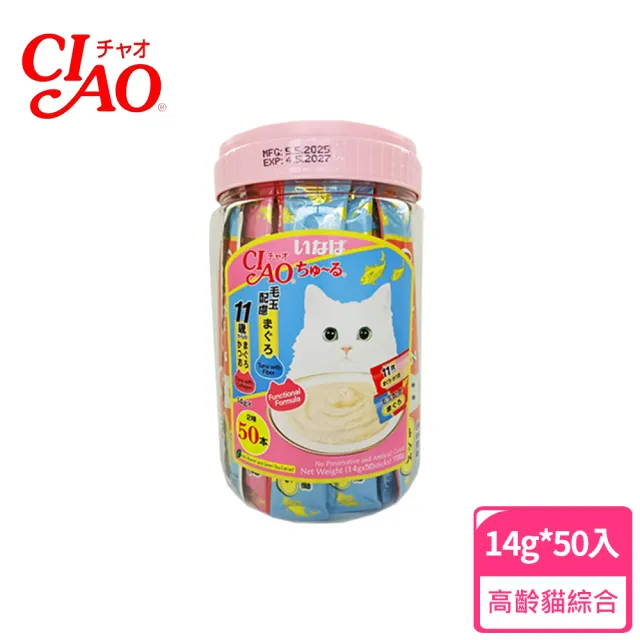 【CIAO】啾嚕肉泥綜合桶14g*50入 2入組(貓肉泥/貓零食/寵物肉泥)