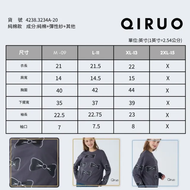 【Qiruo 奇若名品】棉質 圓領灰色長袖大學T蝴蝶上衣3234A 